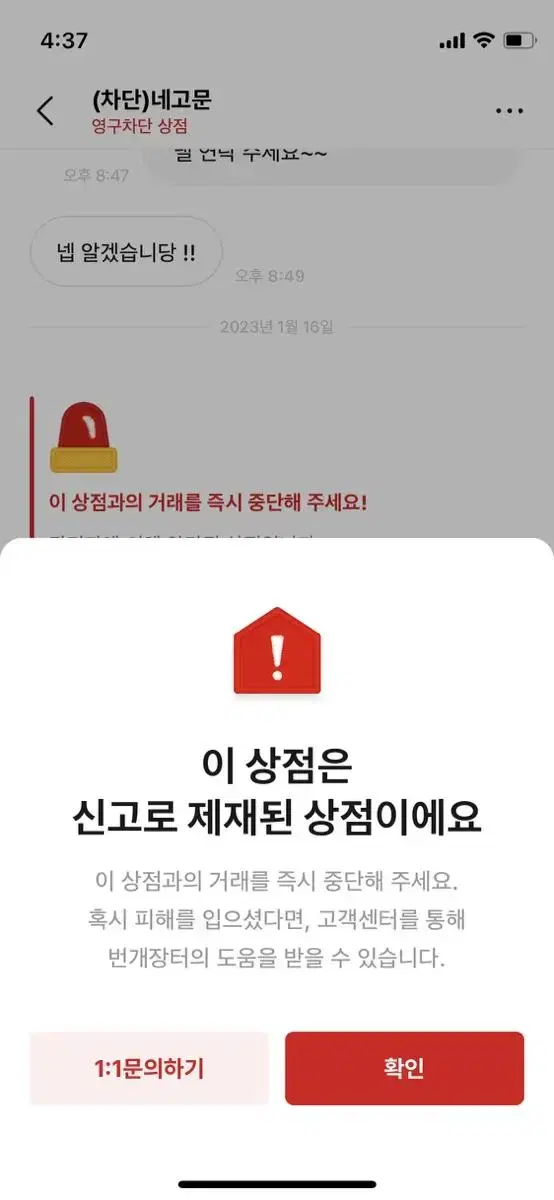 에어팟 맥스 네고문